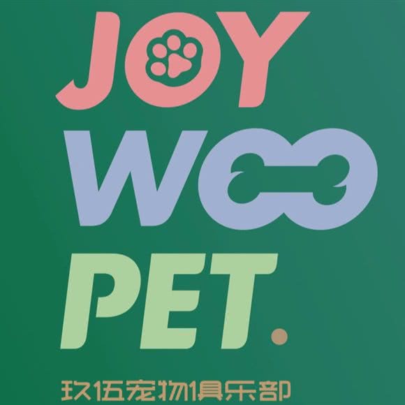 玖伍宠物俱乐部(步步高梅溪新天地店):长沙市岳麓区步步高梅溪新天地附近