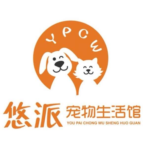 悠派宠物生活馆:长沙市岳麓区含浦附近