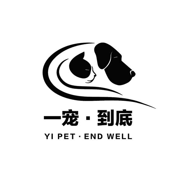 一宠宠物善终火化殡葬服务中心:长沙市岳麓区含浦附近