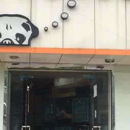 一只猫狗的店(狗的店):长沙市雨花区雨花亭附近