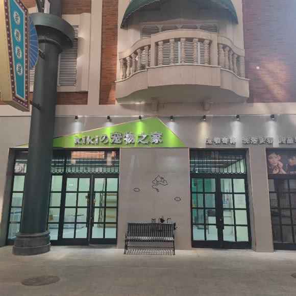 kikiの宠物之家:天津城区西青区张家窝/天津南站附近