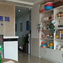 祥瑞宠物诊所(山水店):长沙市雨花区体育新城附近