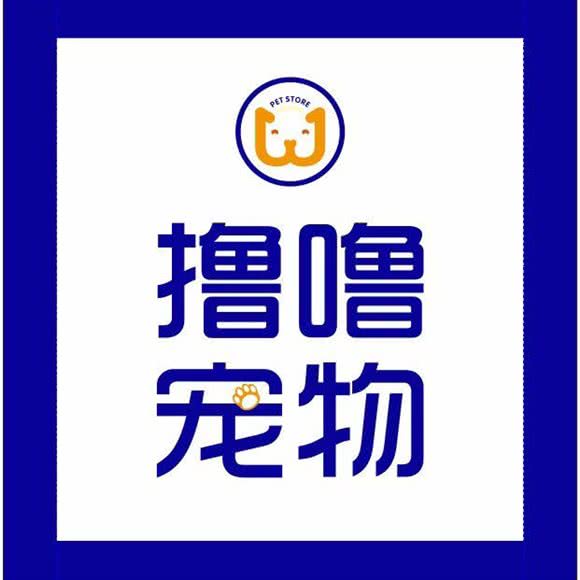 撸噜宠物(树木岭店):长沙市雨花区树木岭附近