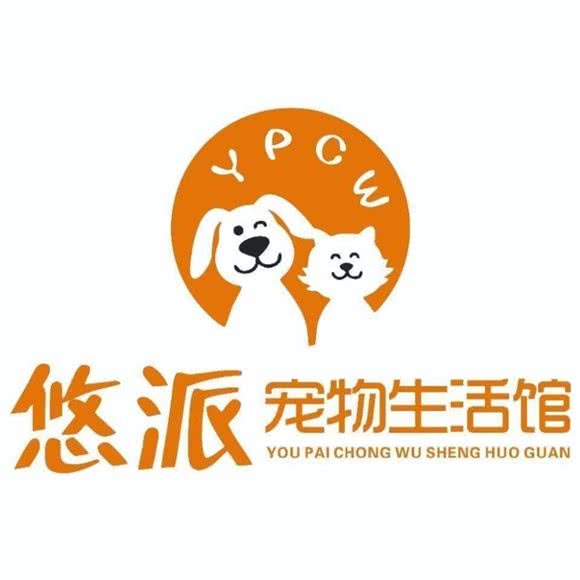 悠派宠物生活馆(上河国际店):长沙市雨花区高桥附近