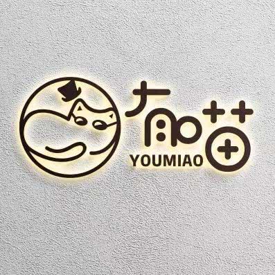 有喵:株洲市芦淞区王府井附近