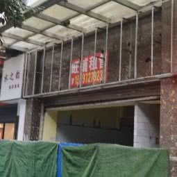 诚品动物医院:湘潭市雨湖区熙春路附近