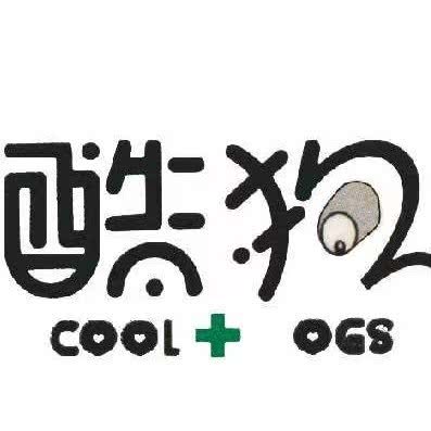 酷狗宠物医院(民生路店):郴州市北湖区燕泉广场附近