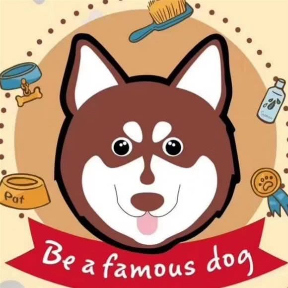 成名在汪狗狗生活館:广州市荔湾区芳村附近