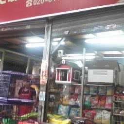 汇源宠物用品总汇:广州市荔湾区芳村附近