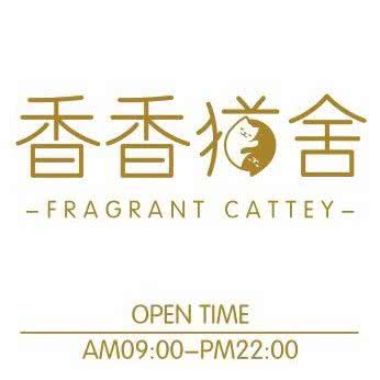 香香猫舍fragrant Cattery:天津城区西青区凌奥附近