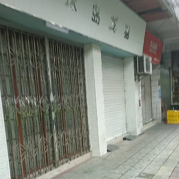 珠岛龙猫世界:广州市荔湾区坦尾/河沙附近