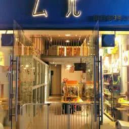 云宠宠物生活馆:广州市荔湾区坦尾/河沙附近