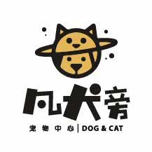 凡犬旁宠物生活馆:天津城区西青区梅江会展中心附近