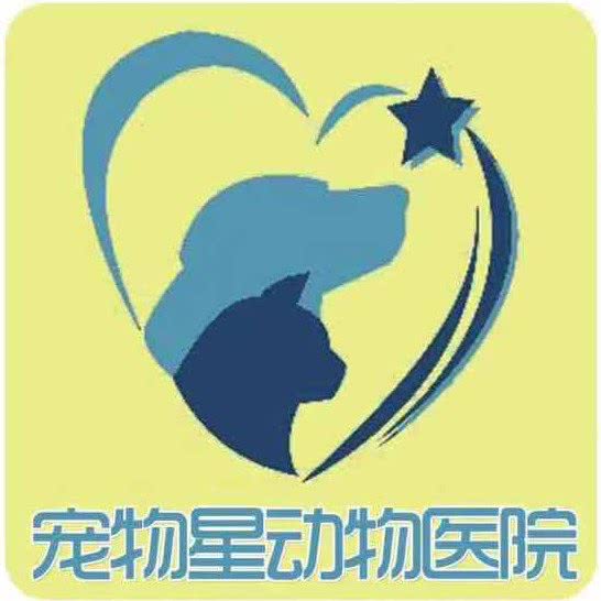 宠物星动物医院(江南大道总院):广州市海珠区江南大道沿线附近