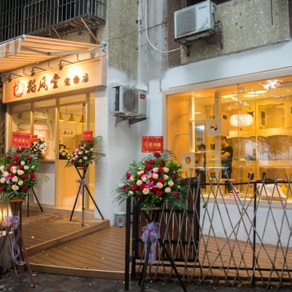 猫风堂宠物店:广州市海珠区江南西附近