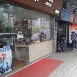 MAX宠物馆:广州市海珠区工业大道沿线附近