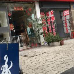 乐宠宠物生活馆:广州市海珠区工业大道沿线附近