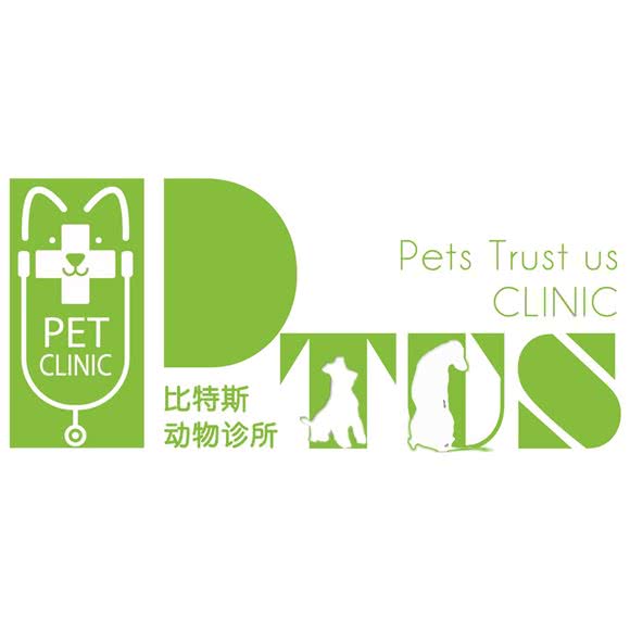 比特斯动物诊所:广州市海珠区工业大道沿线附近