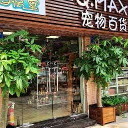 宠物百货:广州市海珠区滨江路沿线附近