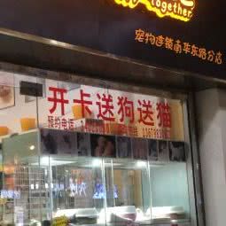 悦宠汇:广州市海珠区滨江路沿线附近