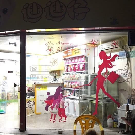 迪迪仔(海珠区店):广州市海珠区滨江路沿线附近