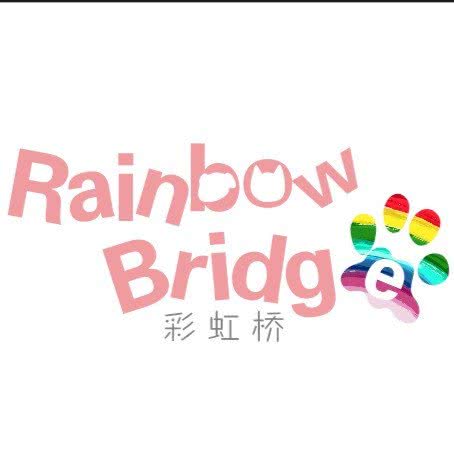 彩虹桥宠物火化殡葬善终服务:广州市海珠区新港西路沿线附近