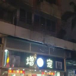 增宠:广州市海珠区新港西路沿线附近