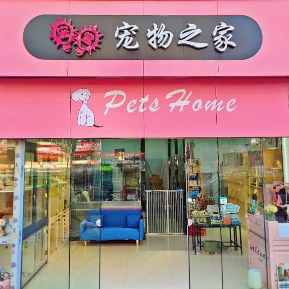 宠堂宠物之家:广州市天河区珠江新城附近