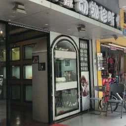情缘宠物店:广州市天河区石牌/龙口附近