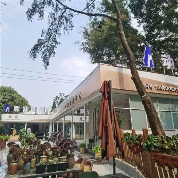 省农科院动卫研究所尊宠动物医院:广州市天河区燕岭/五山附近