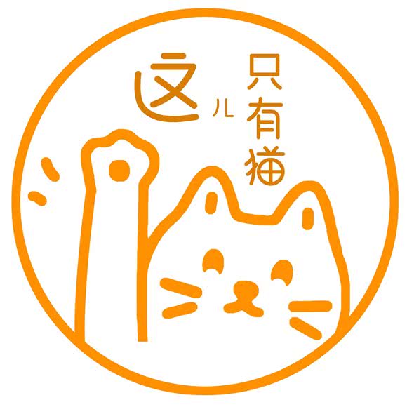 这儿只有猫:天津城区津南区月坛商厦附近