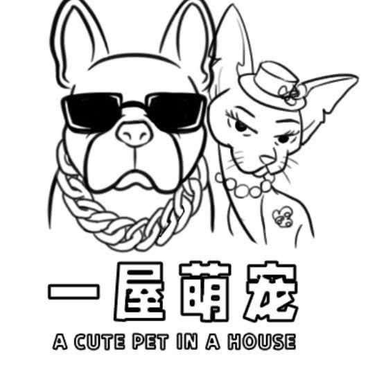 一屋萌宠物馆:广州市天河区小新塘附近