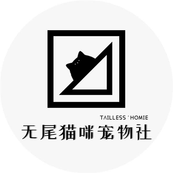 无尾猫咪宠物社:广州市天河区棠下附近
