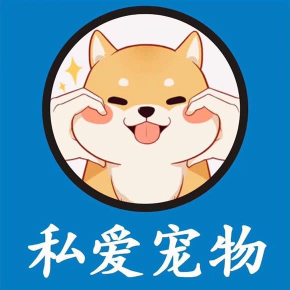 私爱宠物店:广州市天河区员村附近