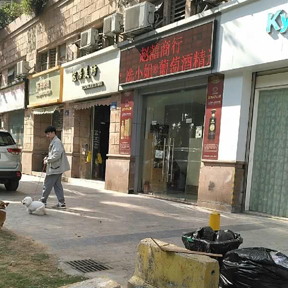 宠居美坊:广州市天河区员村附近