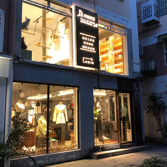 遇见朱丽叶猫生活馆:广州市天河区正佳广场附近