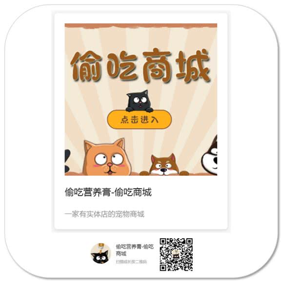 袖虎宠物(云景店):广州市白云区同和/京溪附近