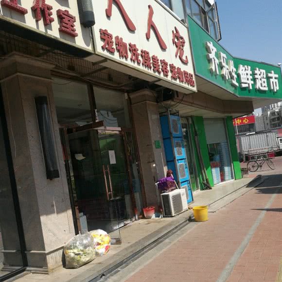 人人宠:天津城区津南区咸水沽附近