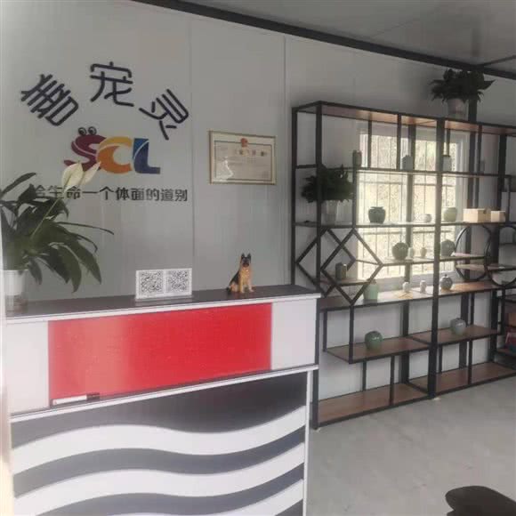 善宠灵宠物火化殡葬服务:广州市白云区白云国际机场附近