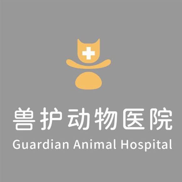 兽护动物医院:广州市白云区新市附近