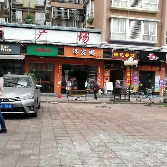 宠昵宠物生活馆(横滘店):广州市白云区同德围附近