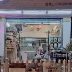 东南西宠物店:广州市白云区江高镇附近
