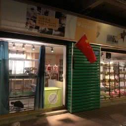 老王家的狗:广州市白云区江高镇附近