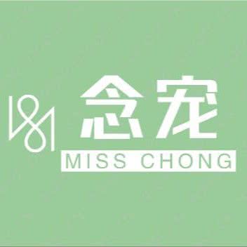 广州念宠宠物火化:广州市白云区嘉禾/人和附近