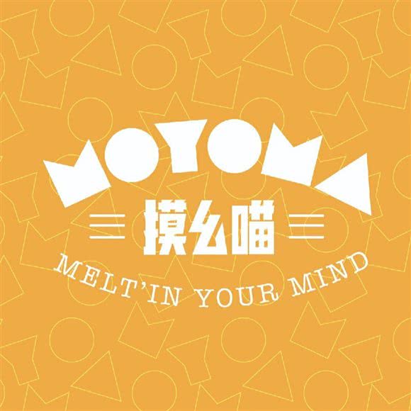 摸幺喵缪斯顿·专业猫咪会所·MOYOMA Museton:广州市白云区罗冲围/金沙洲附近