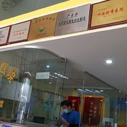 宠爱宠物医院:广州市黄埔区大沙地附近