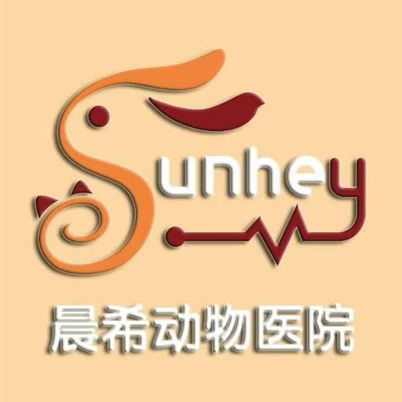 晨希动物医院(敏捷店):广州市黄埔区中心城附近