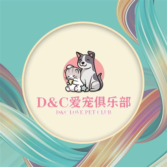 D&C爱宠俱乐部(洛浦店):广州市番禺区洛溪附近