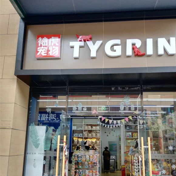 TYGRIN:广州市番禺区钟村附近