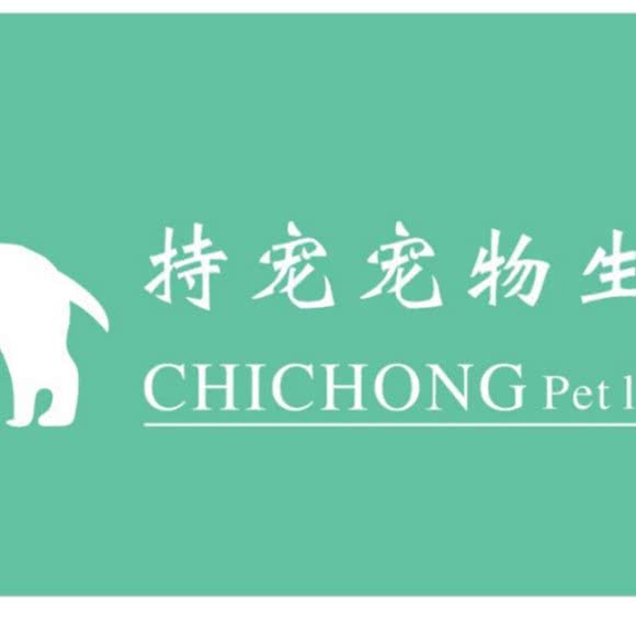 持宠宠物生活馆:广州市番禺区大石附近